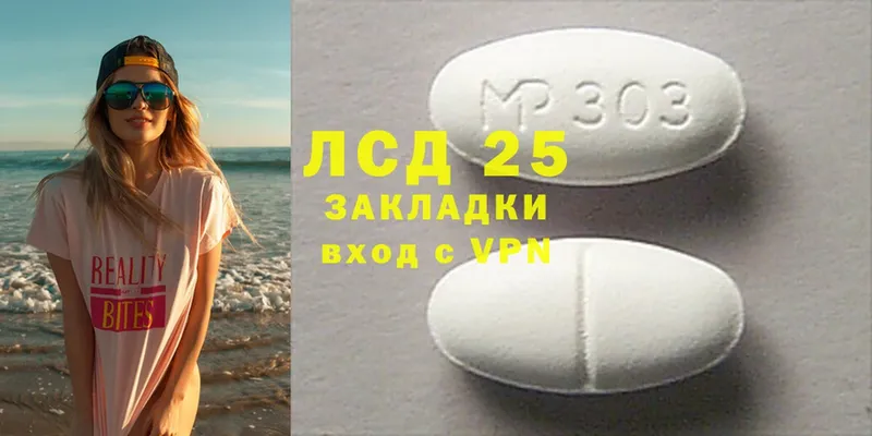 mega онион  Арсеньев  LSD-25 экстази ecstasy  закладка 